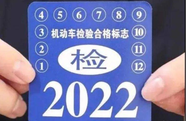 车辆漏审怎么办新车上牌流程(小白提车经验分享)-第1张图片 车辆漏审怎么办新车上牌流程(小白提车经验分享)-第1张图片