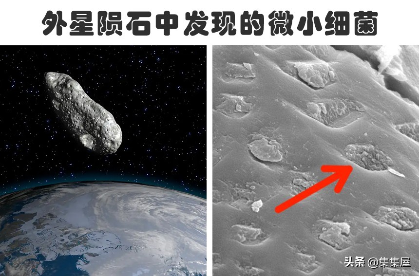 哪个现象可以证明外星人的存在（外星人存在的最有力依据）-第3张图片