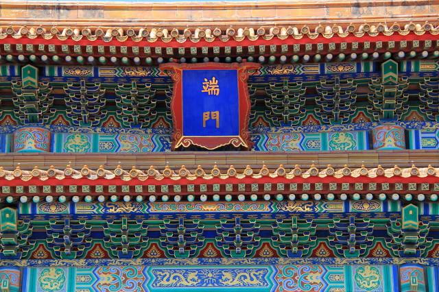 北京故宫博物院成立于哪一年（故宫博物院的游览顺序）-第2张图片