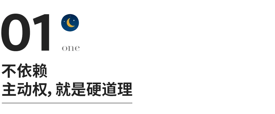 底线是什么意思,每个人的底线是什么-第1张图片