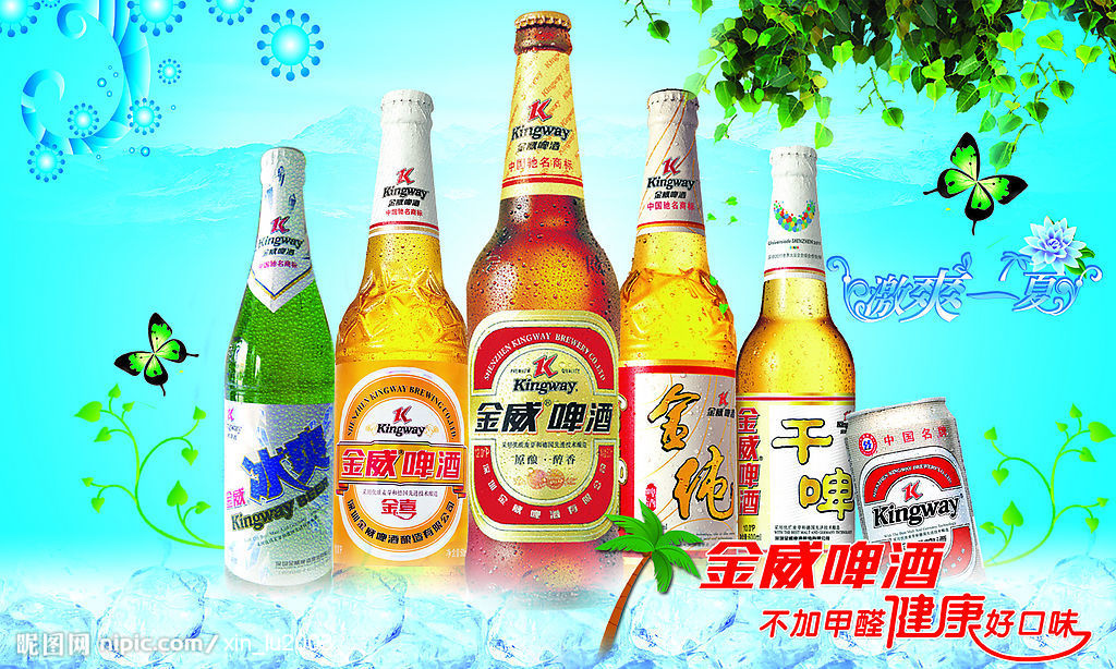 中国十大啤酒排名（国产啤酒品牌价值前十的都有谁）-第9张图片