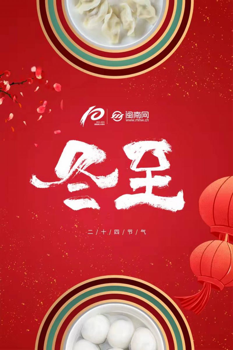 数九从哪一天开始到哪一天结束(今年数九什么时候开始，数九天有多长时间)-第1张图片