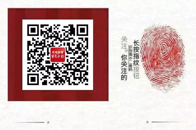商家被消费者无理投诉怎么办(消费者不合理投诉商家如何处理)-第2张图片 商家被消费者无理投诉怎么办(消费者不合理投诉商家如何处理)-第2张图片