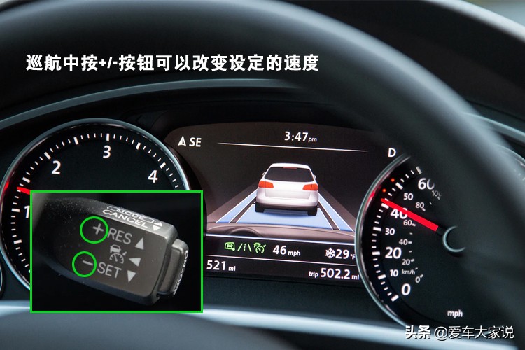 set是什么意思车上的（汽车方向盘set有什么功能）-第4张图片