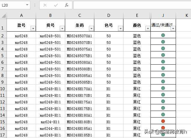 false和true怎么用，true和false哪个是1-第3张图片