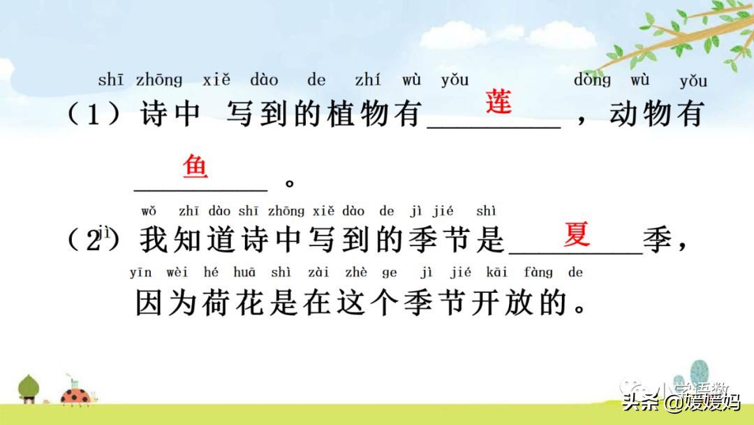 西湖诗(西湖诗)-第86张图片