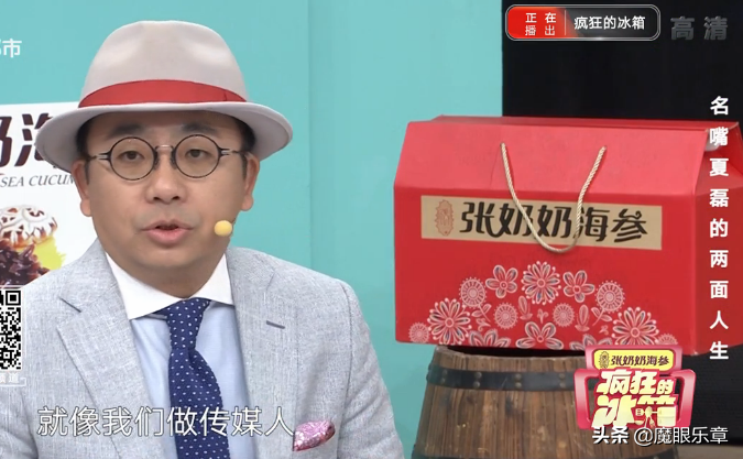 主持人夏磊最近去哪了(上海主持人夏磊怎么了)-第8张图片 主持人夏磊最近去哪了(上海主持人夏磊怎么了)-第8张图片