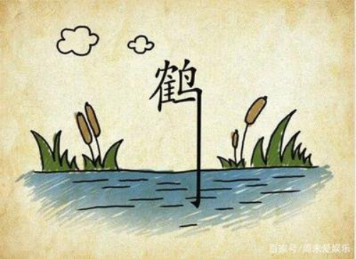鹤立鸡群典故发生在哪里(鹤立鸡群的典故说的是谁)-第6张图片 鹤立鸡群典故发生在哪里(鹤立鸡群的典故说的是谁)-第6张图片