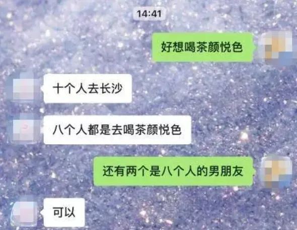 为什么茶颜月色这么火(因为是奶茶行业的杀手)-第3张图片