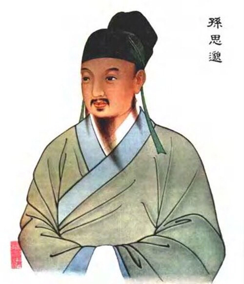 中国古代五大神医是谁（历史上被称为神医的有哪些人）-第5张图片
