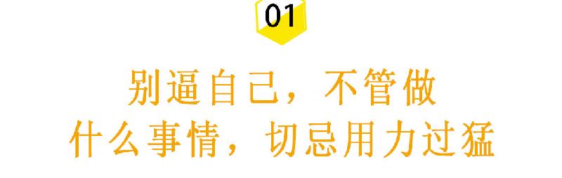 失恋后怎么快速走出来（最快从失恋受伤走出来的方法）-第2张图片