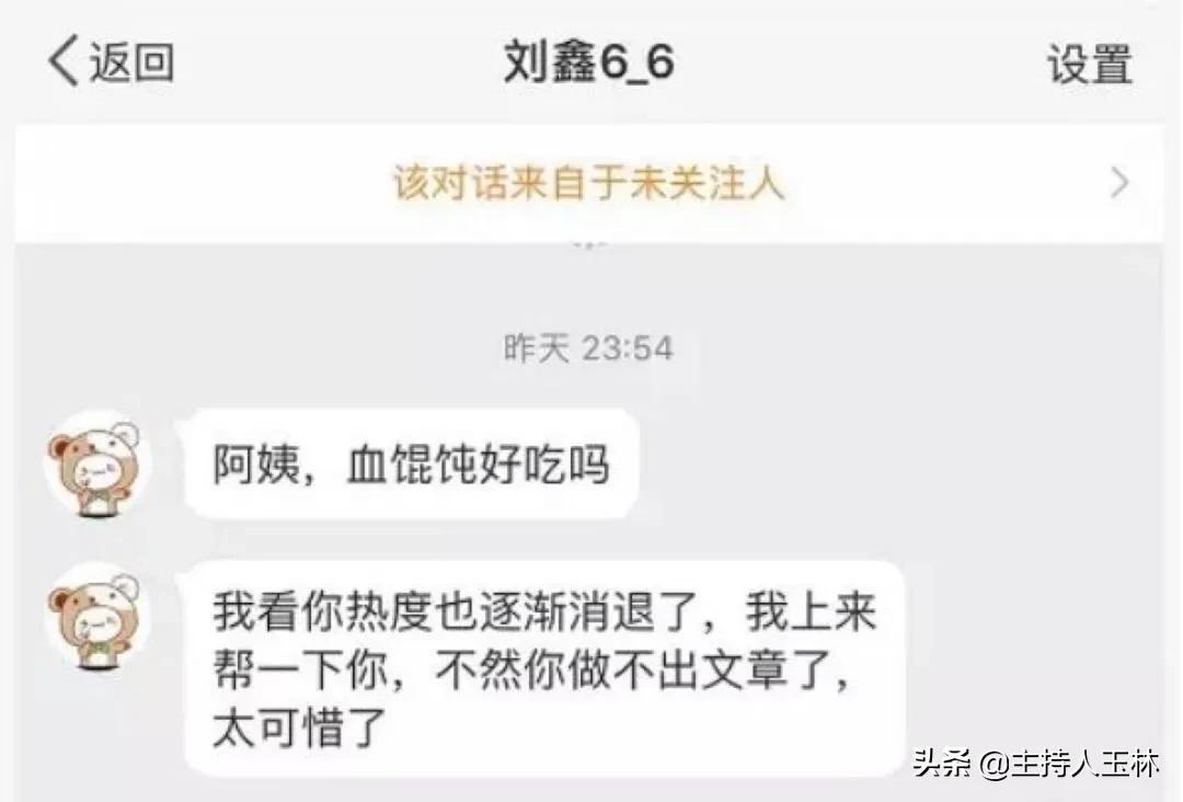 江歌案的来龙去脉是什么?-第6张图片