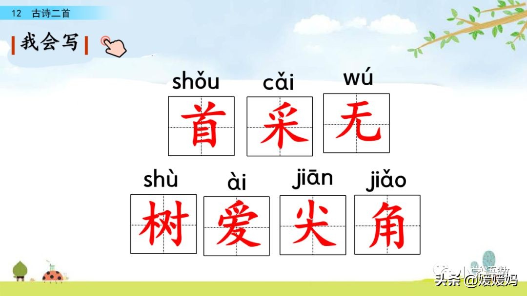 西湖诗(西湖诗)-第16张图片