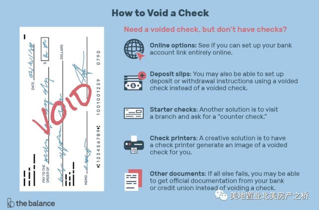 如何进行支票兑现(美国支票如何兑现)-第8张图片