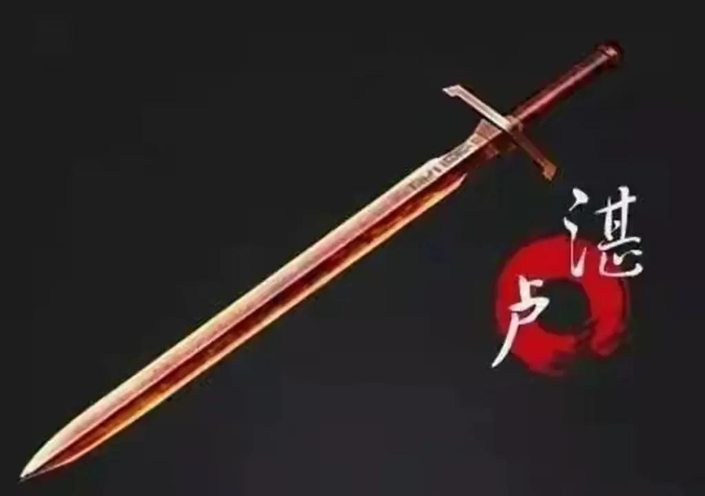 中国十大名剑真实名剑（古代十大名剑到底有多厉害）-第11张图片