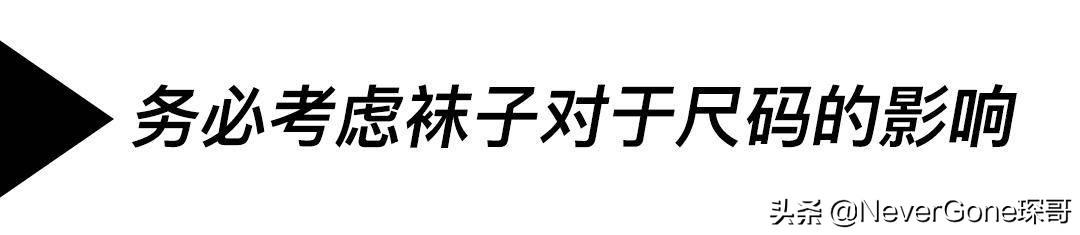 如何测量脚长(如何测量脚长脚宽)-第17张图片 如何测量脚长(如何测量脚长脚宽)-第17张图片