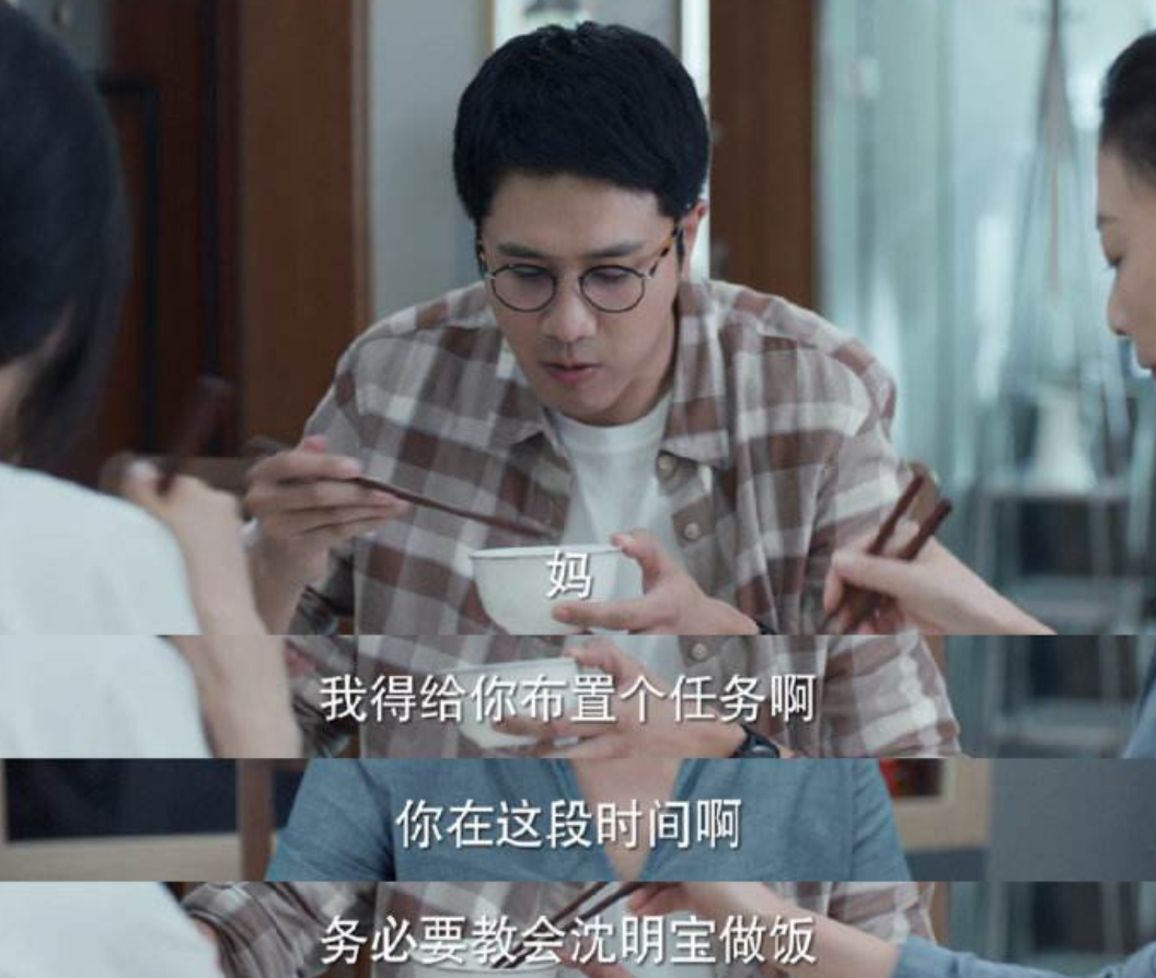 婚姻的两种猜想结局(《婚姻的两种猜想》大结局)-第11张图片 婚姻的两种猜想结局(《婚姻的两种猜想》大结局)-第11张图片