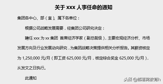 如何在word中设置千位分隔符(word怎么打千位分隔符)-第3张图片