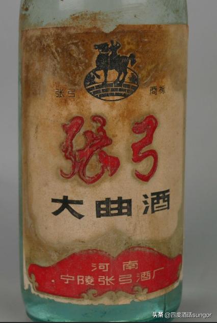 张弓酒是哪里生产的（张弓酒是粮食酒吗什么地方出的）-第2张图片