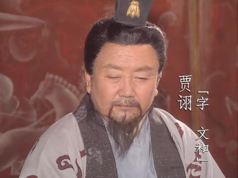 三国时期魏国谋士贾诩简介（三国人物贾诩的生平简介）-第1张图片