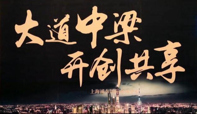 中梁在哪里(中梁地产发展历史)-第3张图片 中梁在哪里(中梁地产发展历史)-第3张图片