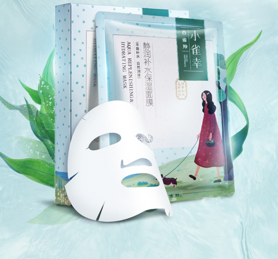 国货护肤品有哪些品牌好用(国货品牌护肤品排行榜前十名)-第22张图片 国货护肤品有哪些品牌好用(国货品牌护肤品排行榜前十名)-第22张图片