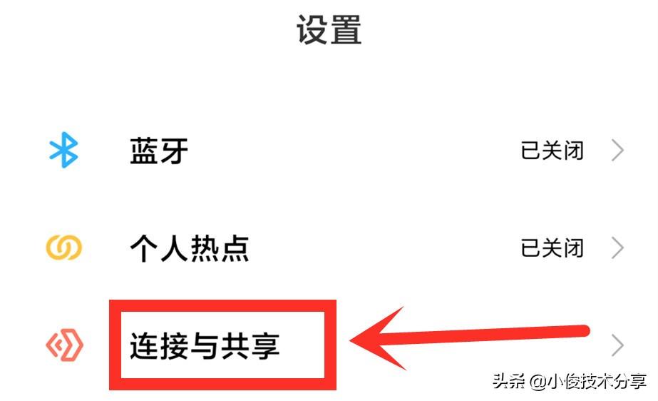 wifi已连接不可上网是什么原因(wifi信号满格有个感叹号)-第5张图片 wifi已连接不可上网是什么原因(wifi信号满格有个感叹号)-第5张图片