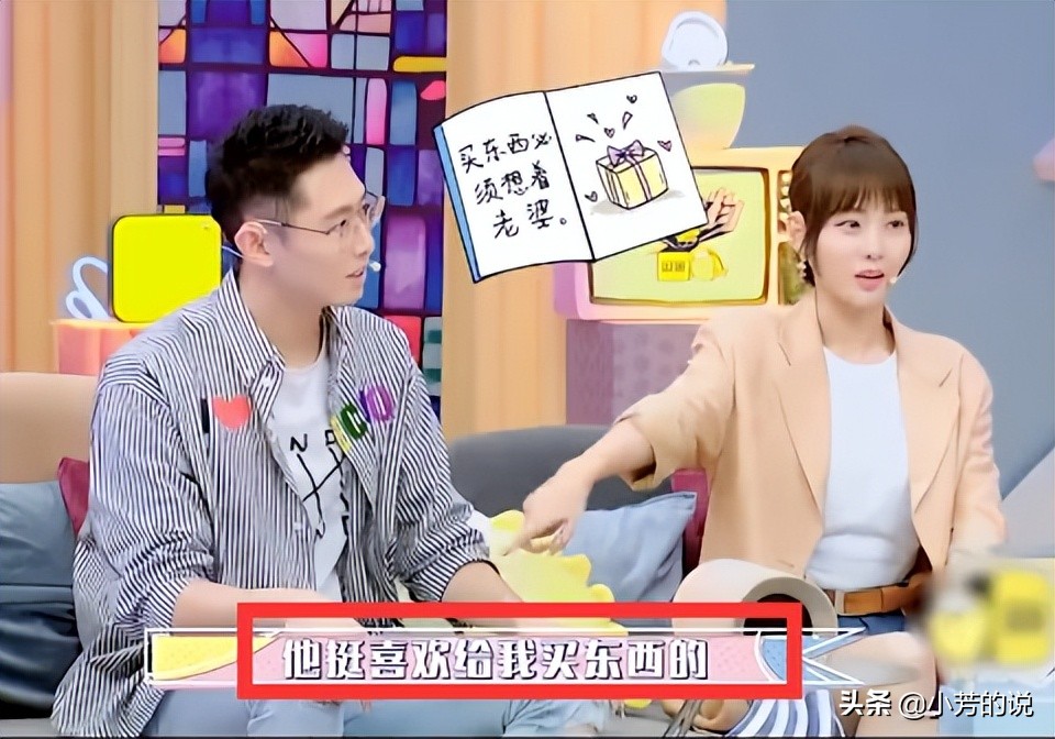 买超sam假富二代（张嘉倪老公买超的家庭背景如何）-第7张图片