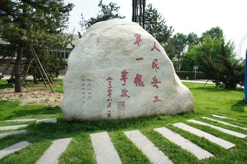 山西占地面积最大的大学(山西占地面积最大的大学是哪所)-第1张图片 山西占地面积最大的大学(山西占地面积最大的大学是哪所)-第1张图片
