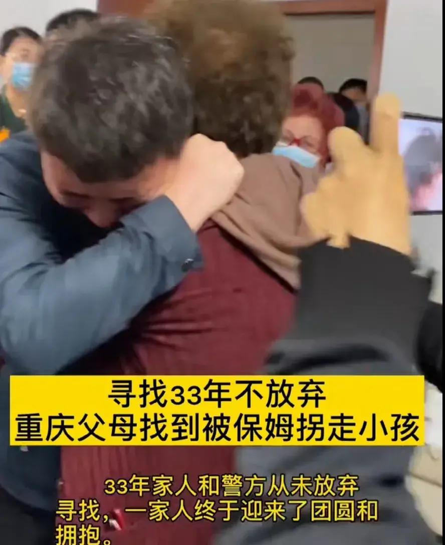 寻儿三十三年,找到时,父亲表现得异常平静-第8张图片 寻儿三十三年,找到时,父亲表现得异常平静-第8张图片