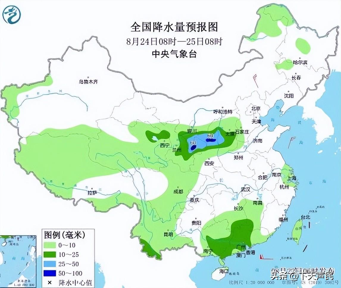 中央气象台1一7天降水,丨一7天降水量预报-第2张图片