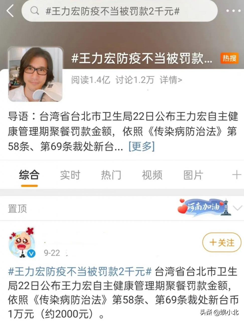 徐若萱结婚了吗?徐若萱的爱情史远比想象中丰富-第4张图片