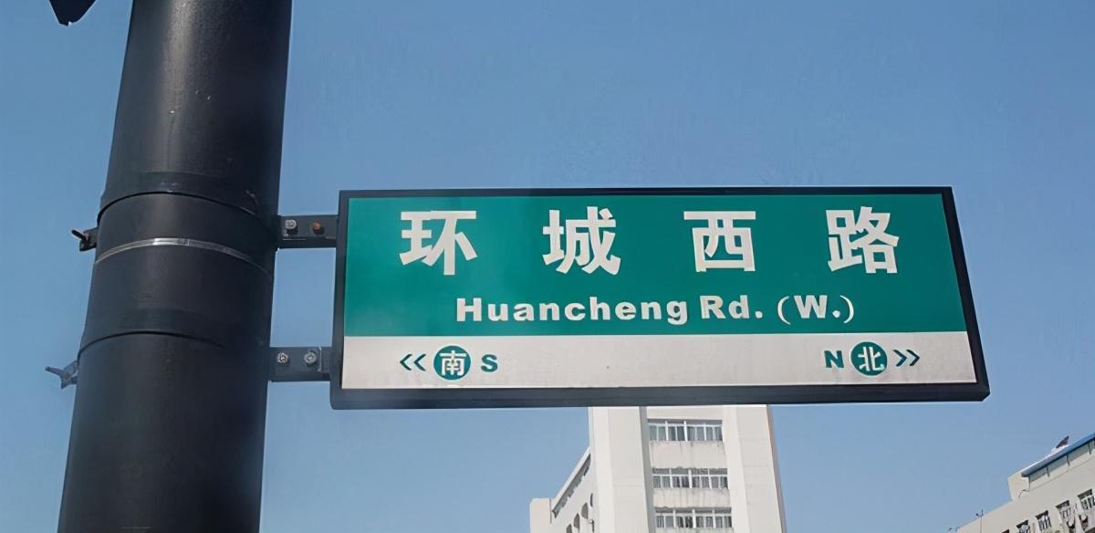 高德地图怎么看方向(高德地图怎么看方向图解)-第1张图片 高德地图怎么看方向(高德地图怎么看方向图解)-第1张图片