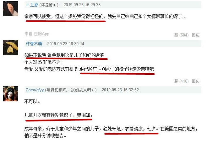 中学生接吻,奶大的都弹出泳衣外了-第2张图片 中学生接吻,奶大的都弹出泳衣外了-第2张图片