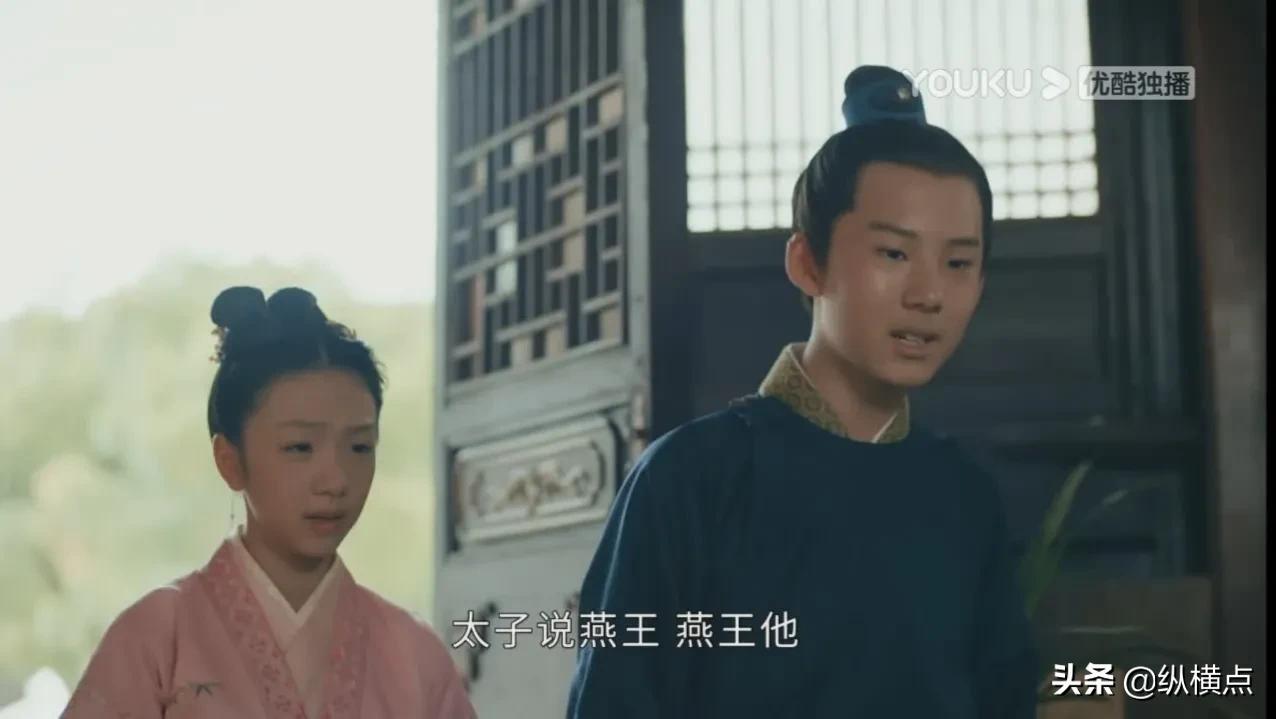 山河月明演员表(山河月明演员表徐妙锦)-第8张图片 山河月明演员表(山河月明演员表徐妙锦)-第8张图片
