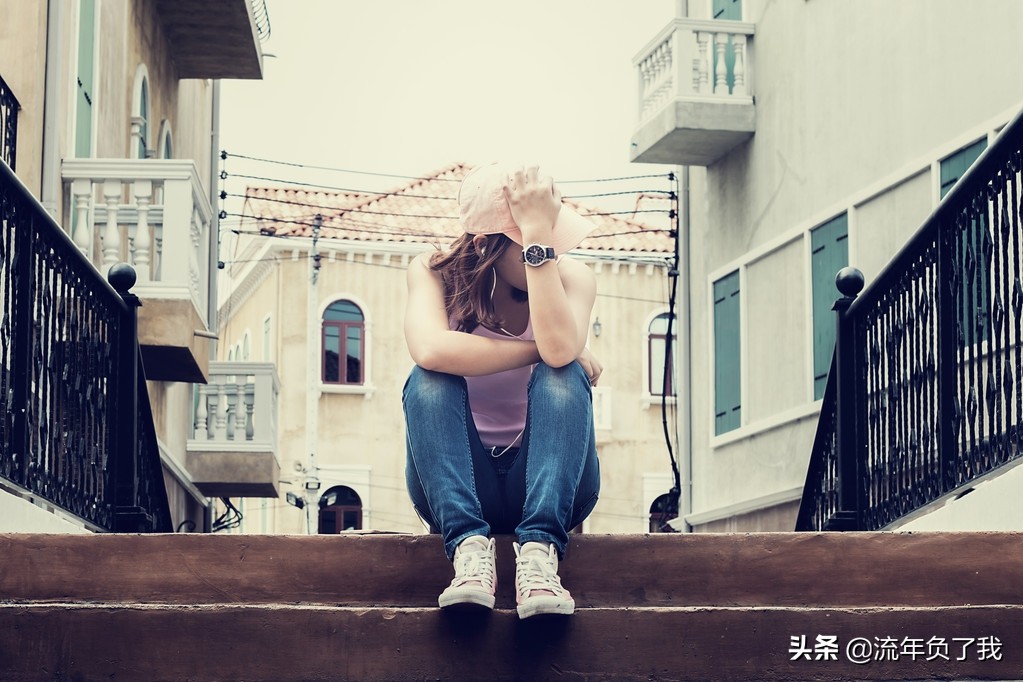 女生失恋了该怎么安慰（女生分手了怎么哄她开心 ）-第2张图片