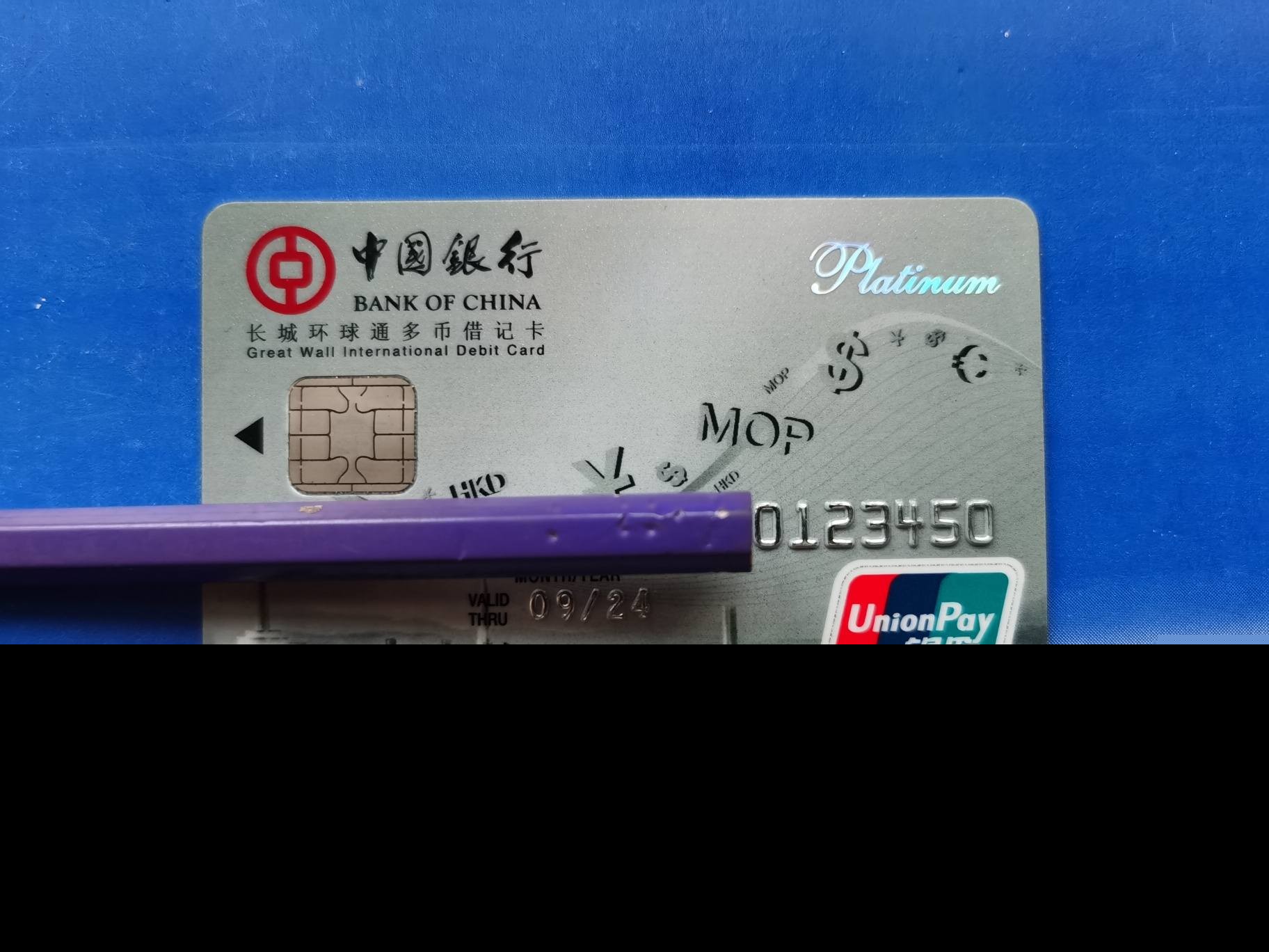 银行vip客户需要存多少钱（银行VIP能享受什么待遇）-第2张图片