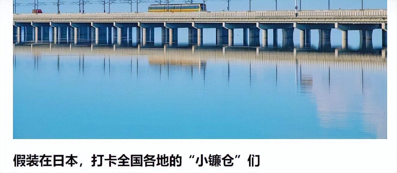 新京是现在的哪个城市（二战时期的新京是现在的哪个城市）-第9张图片