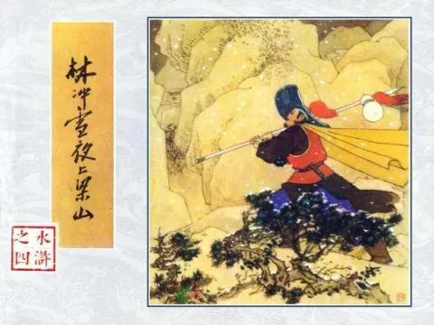 卢俊义最后怎么死的(卢俊义死的时候多大)-第5张图片 卢俊义最后怎么死的(卢俊义死的时候多大)-第5张图片