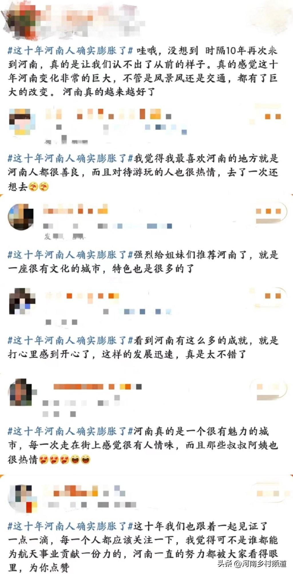 #河南的老乡,今年的合作医疗每人又上涨30元,你还愿意交吗?-第3张图片 #河南的老乡,今年的合作医疗每人又上涨30元,你还愿意交吗?-第3张图片