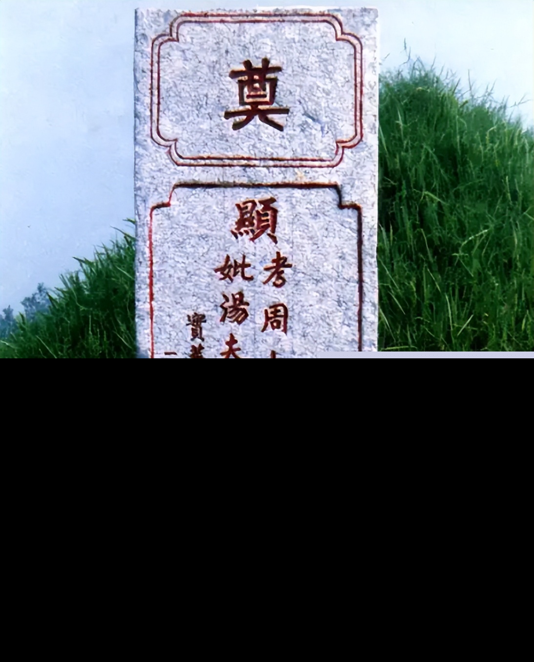 为什么不能用红笔写人的名字（红笔写人名的忌讳有哪些）-第3张图片