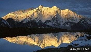 世界最高山峰前十名（世界最高的10座山峰都叫什么）-第5张图片