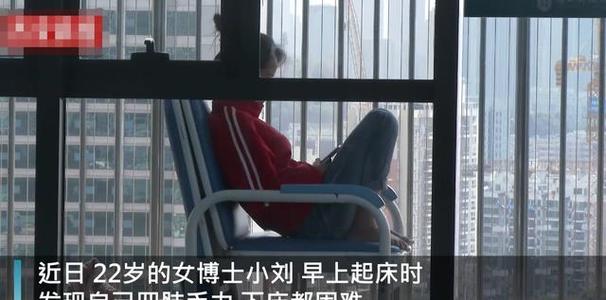 被鬼缠身有什么症状和危害（22岁女博士遭遇鬼缠身）-第1张图片