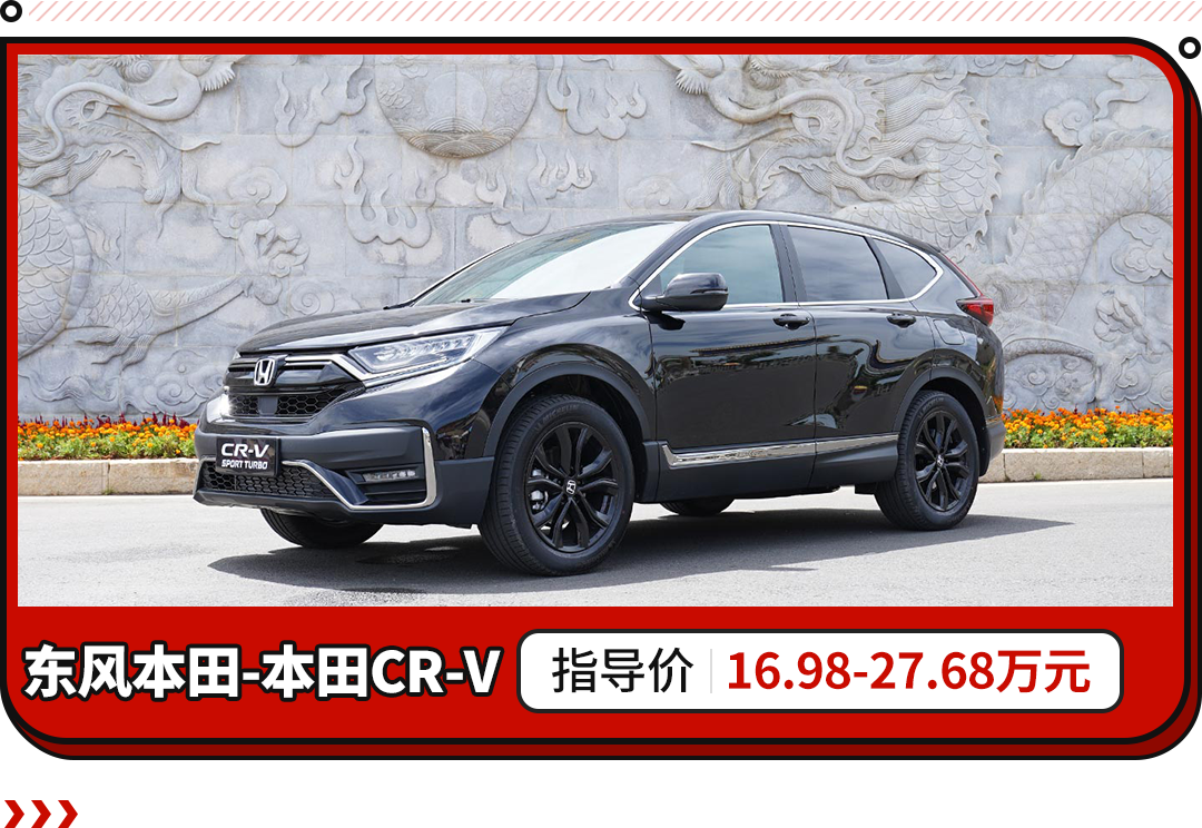 丰田suv车型大全（最受关注的10款SUV）-第9张图片