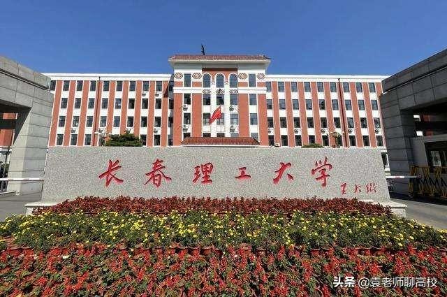 沈阳理工大学排名（为什么都瞧不起沈阳工业大学）-第1张图片