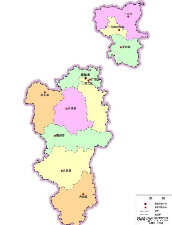 廊坊有几个区县市（河北廊坊市有几个县几个区几个镇地图）-第1张图片