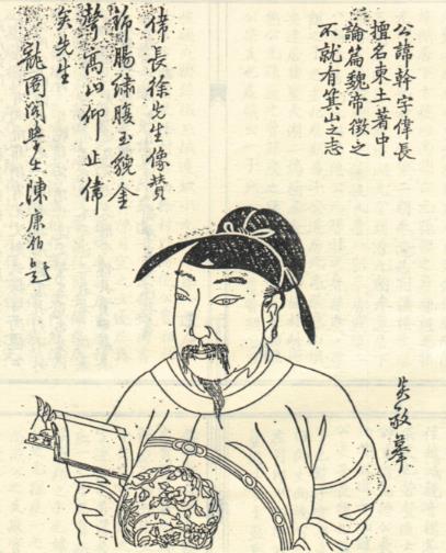 历史上的建安七子是谁（建安时期的七子指的是哪些人）-第2张图片