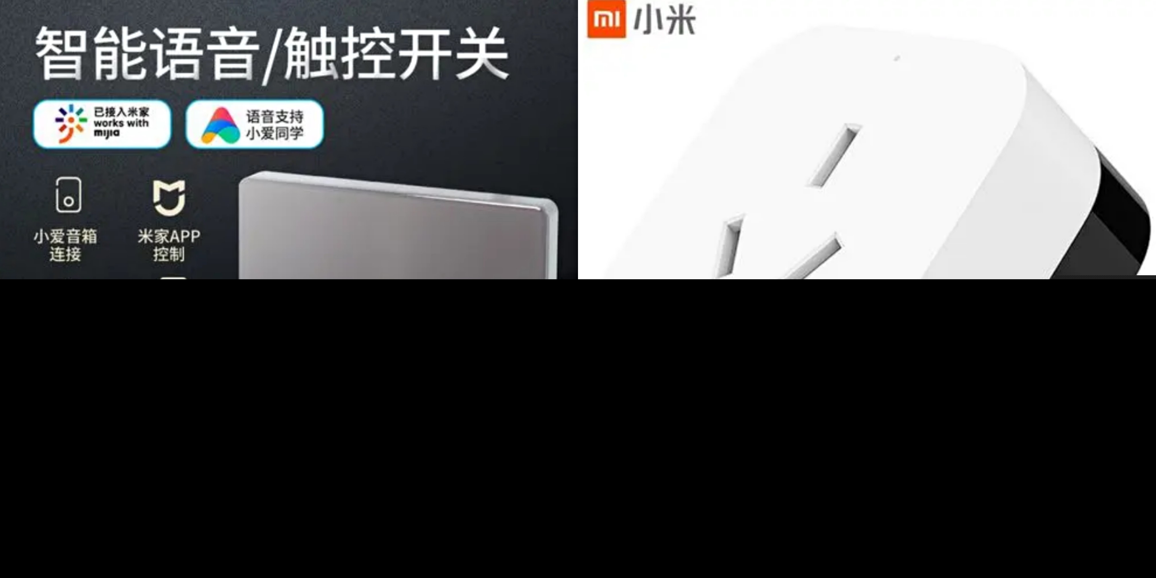 中国开关插座十大名牌排行榜（十大名牌开关优缺点介绍）-第10张图片