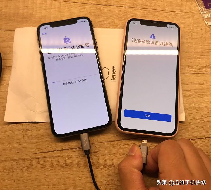 两个iphone怎么传输所有数据（苹果手机四种传数据法）-第7张图片