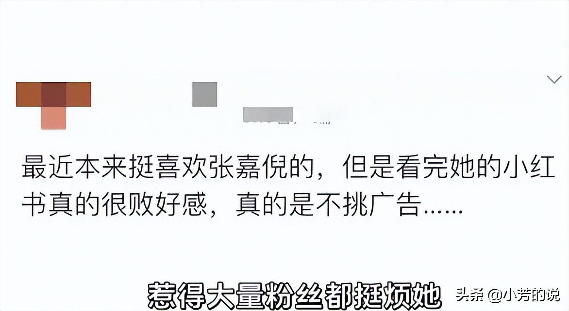 买超sam假富二代（张嘉倪老公买超的家庭背景如何）-第15张图片